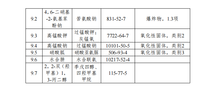 微信图片_202306061050206.png