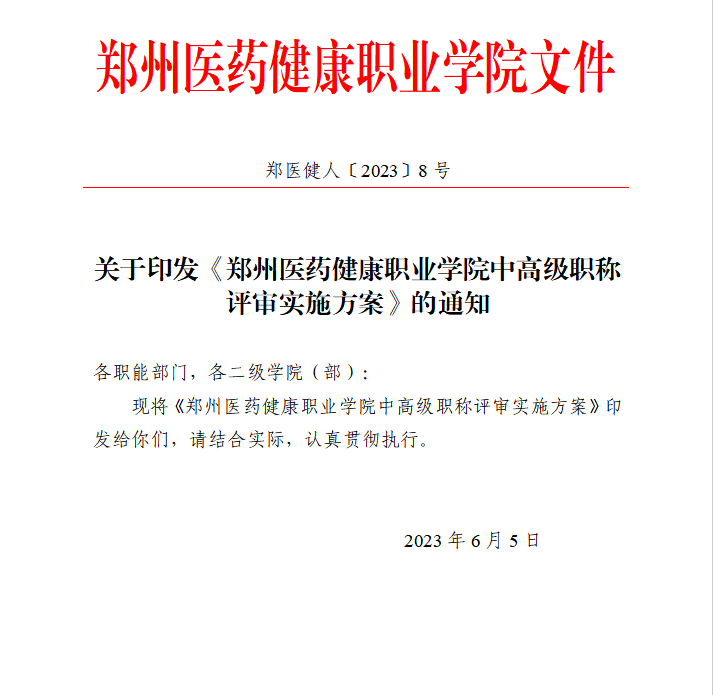 微信图片_20231109113657.png